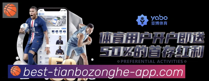 天博综合体育服务体系
